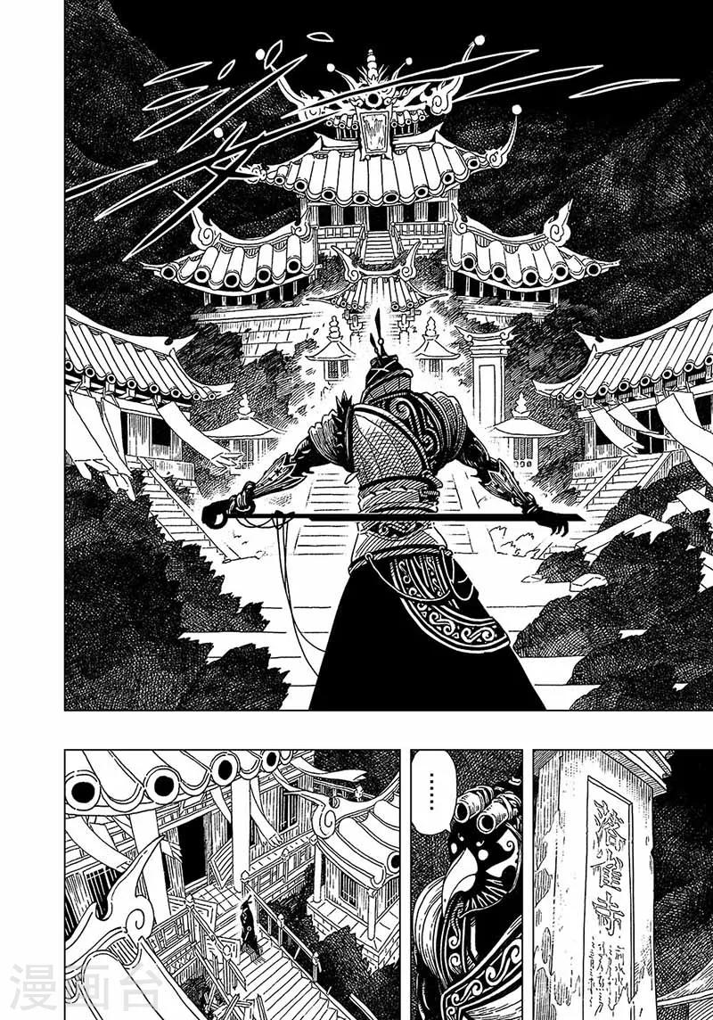 第3话1-第4话