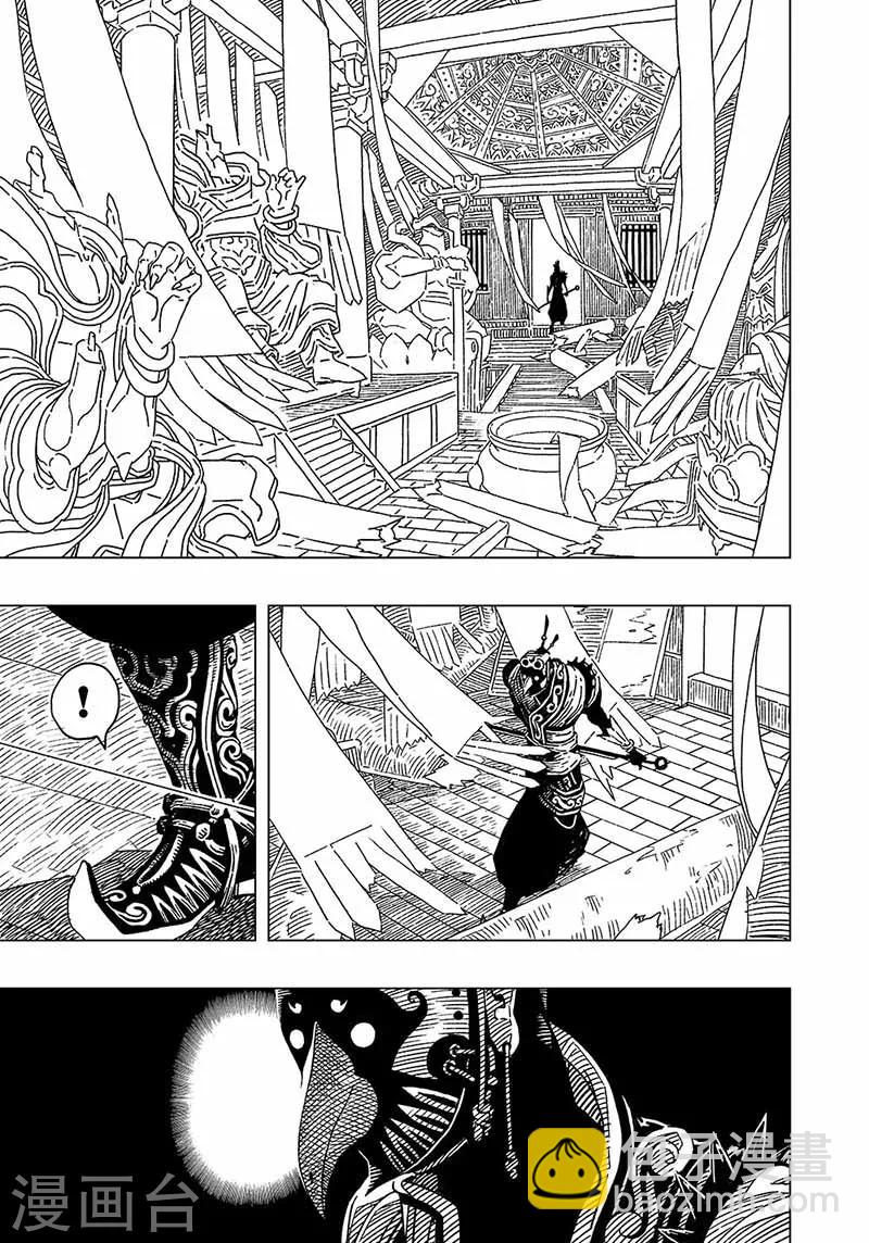 第3话1-第4话