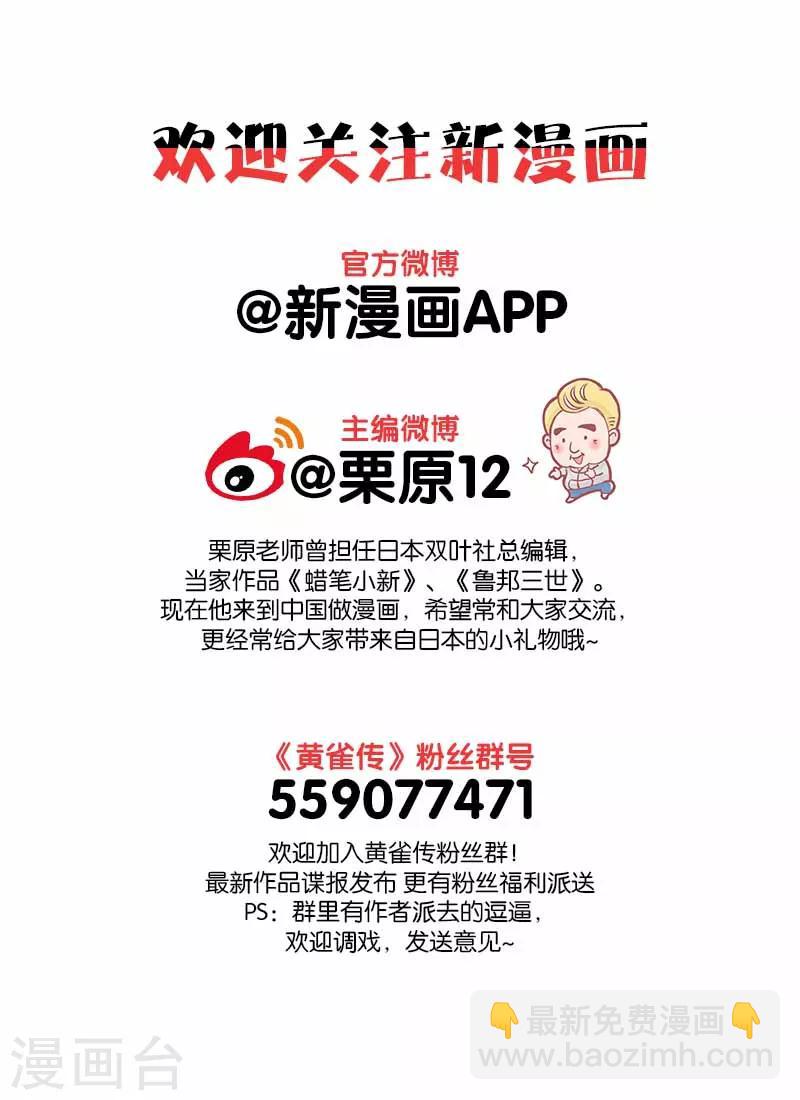 第3话1-第4话