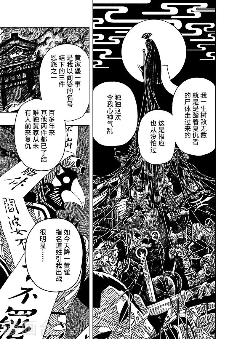 第3话1-第4话