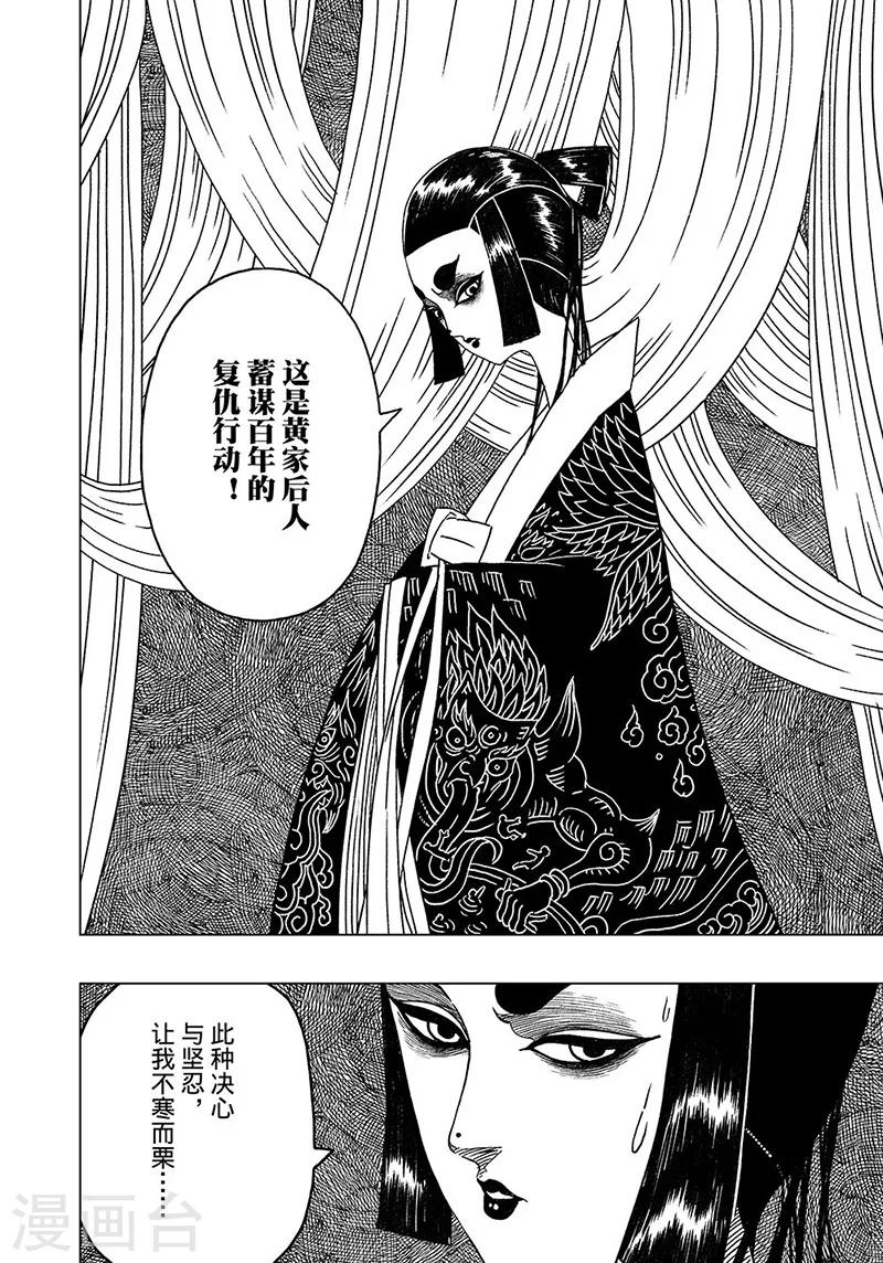 第3话1-第4话