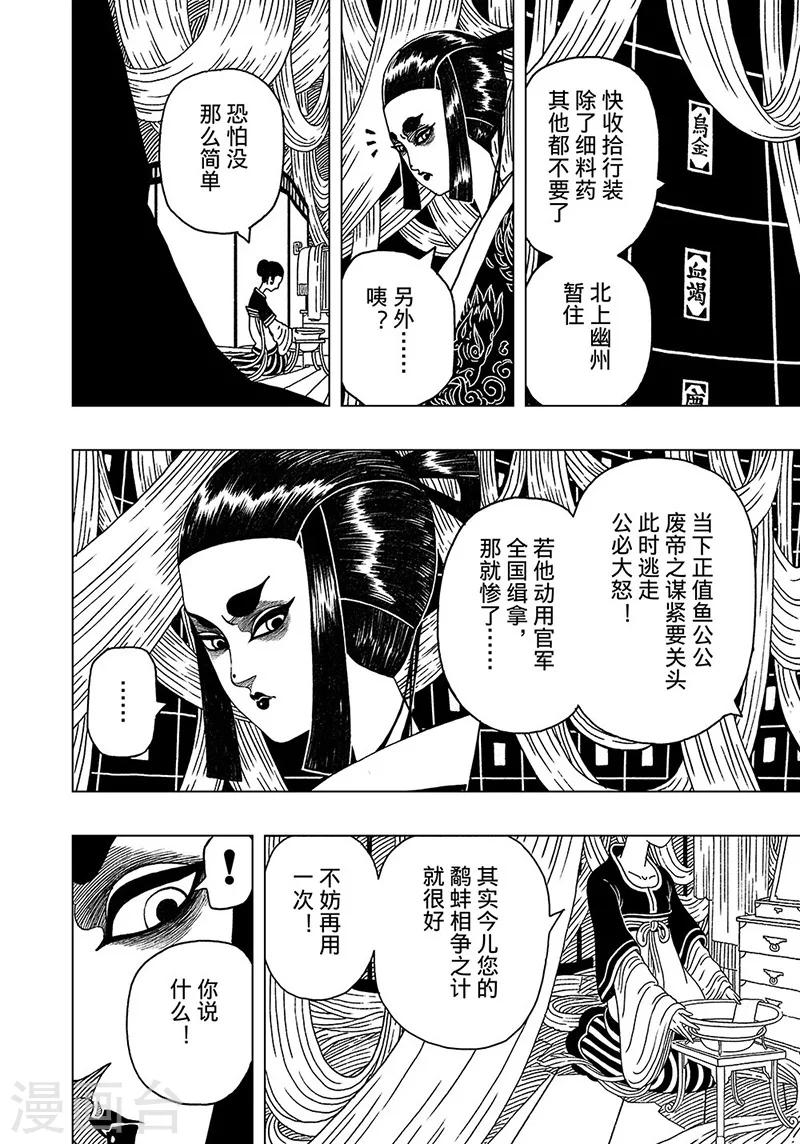 第3话1-第4话