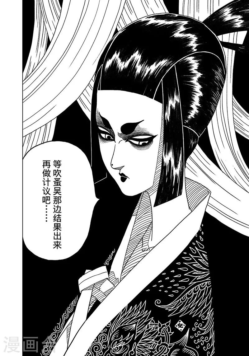 第3话1-第4话