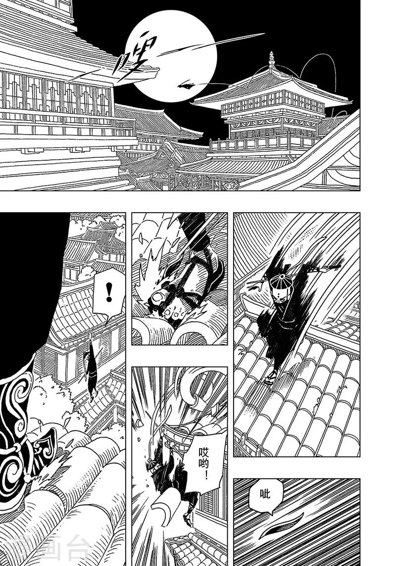 第3话1-第4话