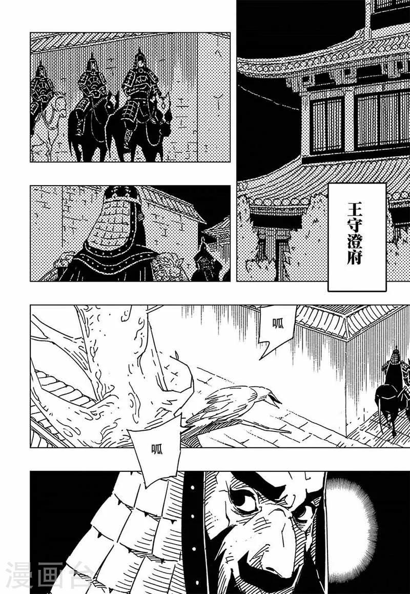 第11话1-第32话