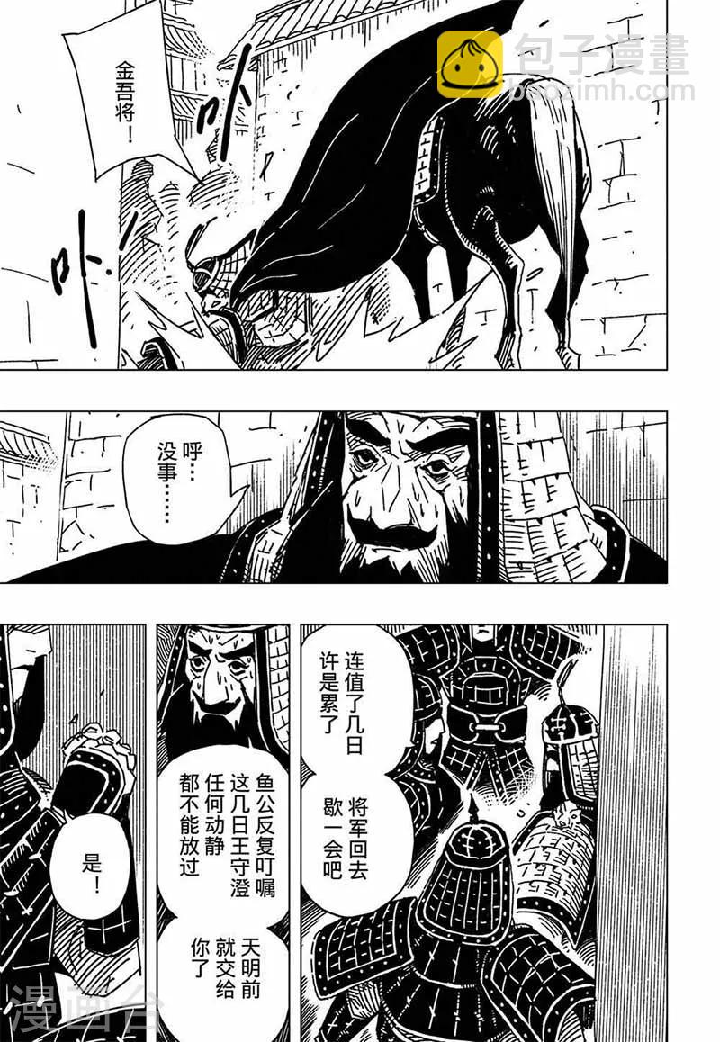 第11话1-第32话