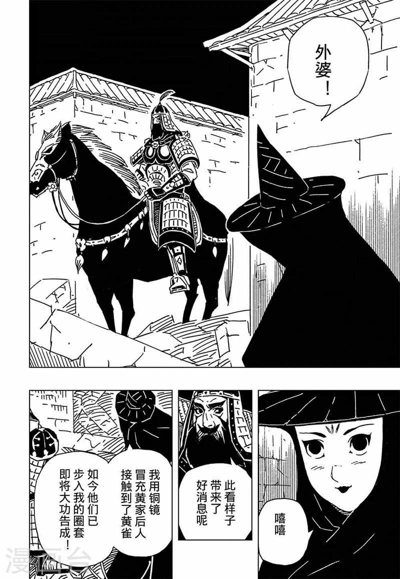 第11话1-第32话