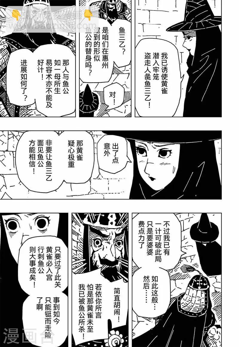 第11话1-第32话