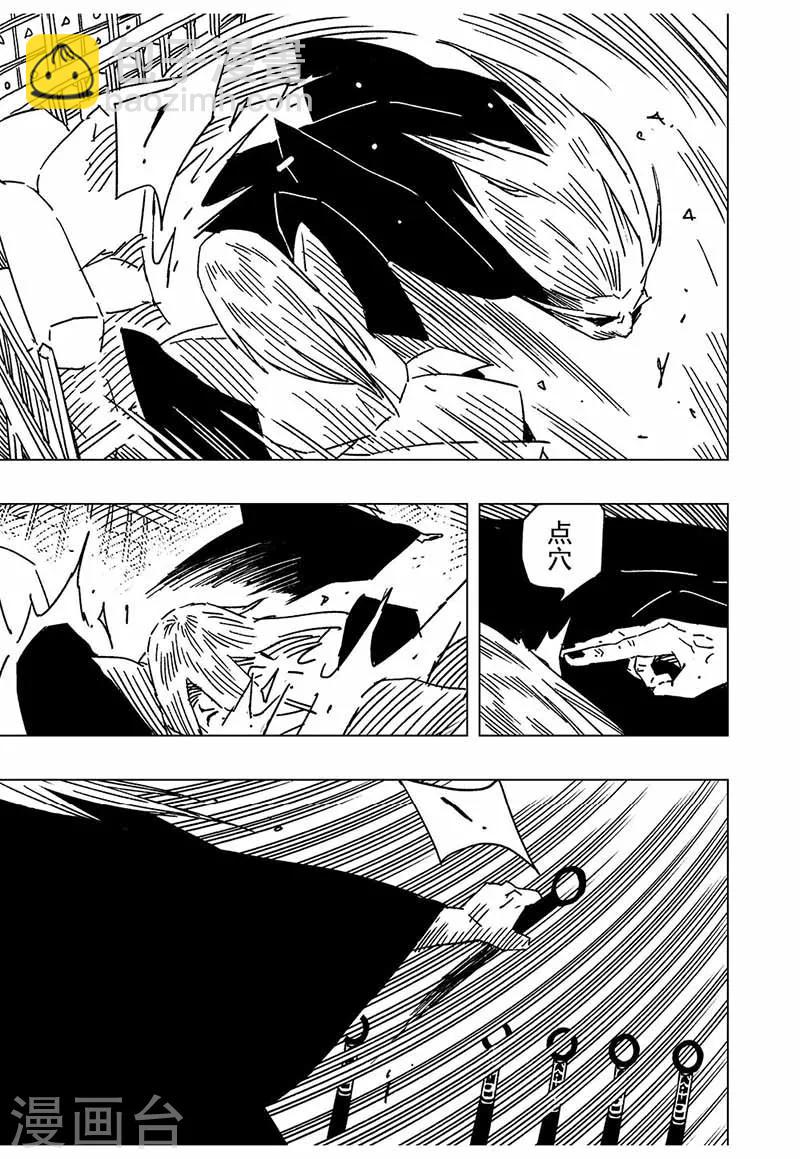 第11话3-第34话