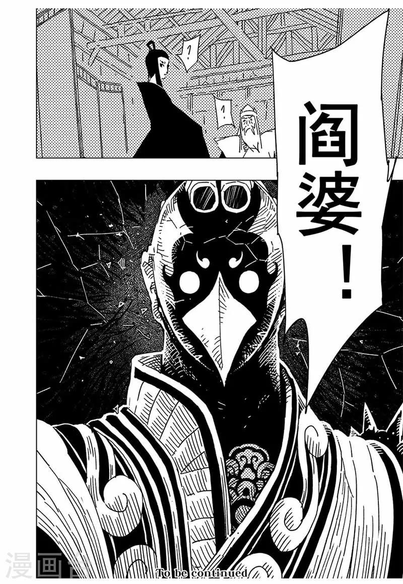 第11话3-第34话