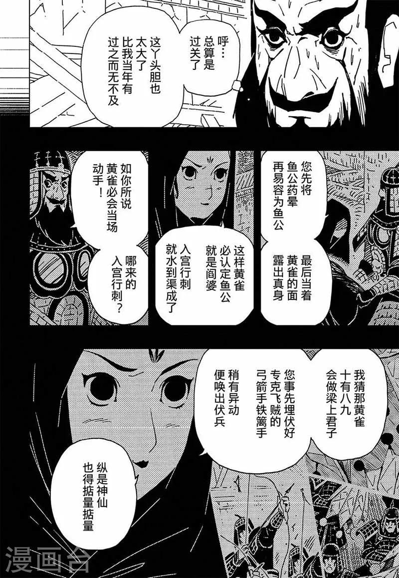 第12话1-第36话