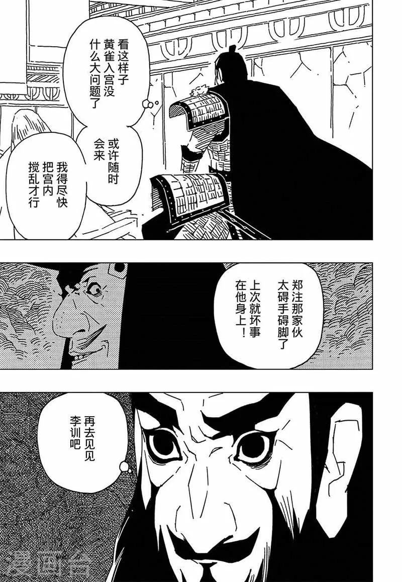 第12话1-第36话