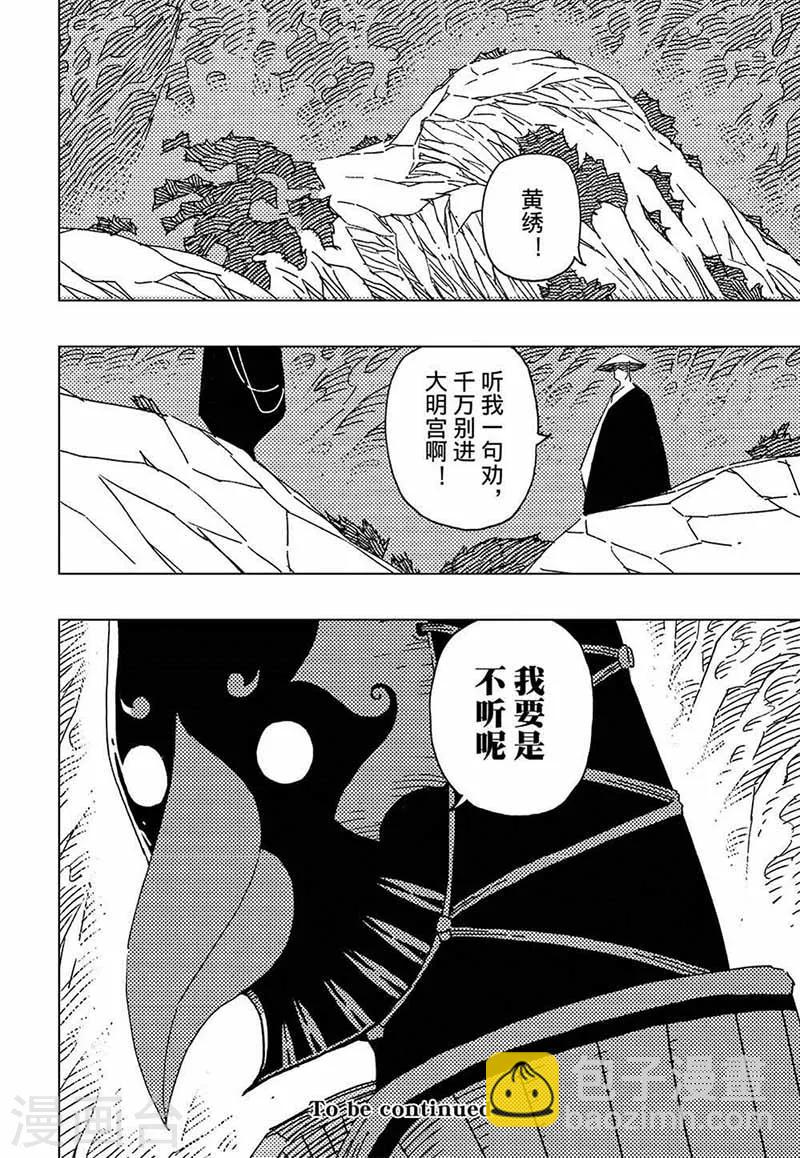 第12话1-第36话