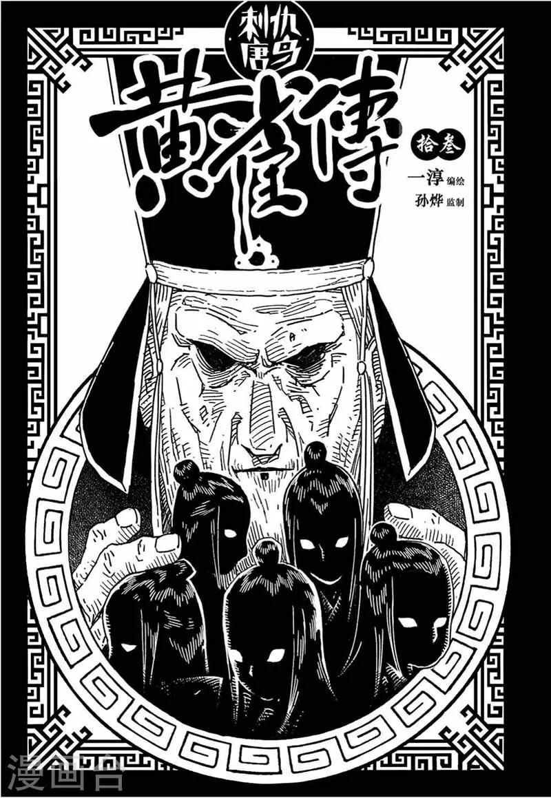 第13话1-第40话