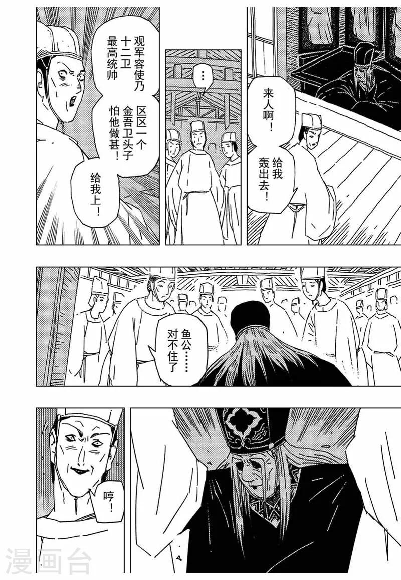 第13话1-第40话