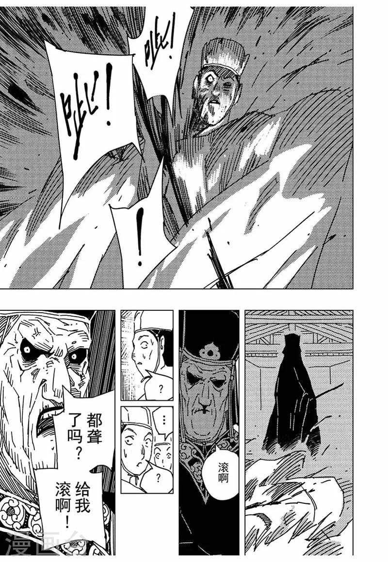 第13话1-第40话