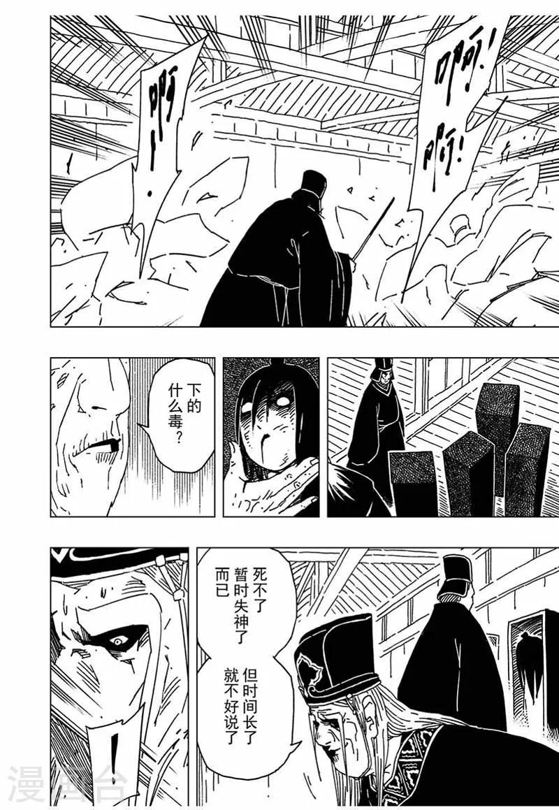 第13话1-第40话