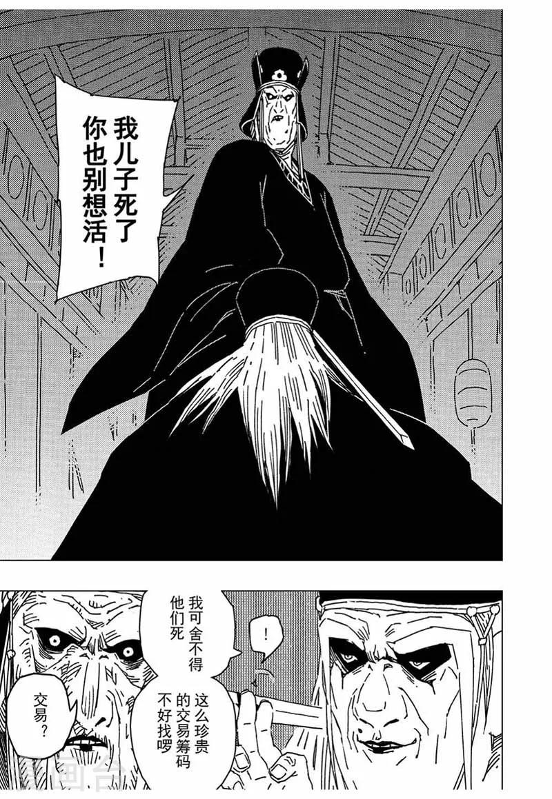 第13话1-第40话