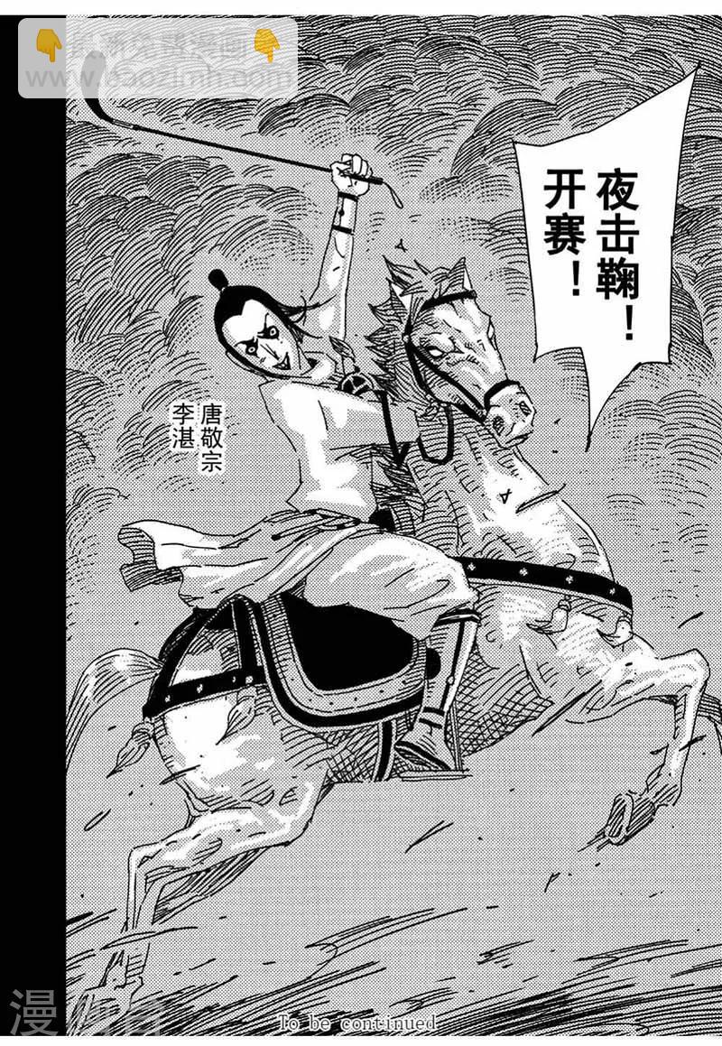 第13话1-第40话