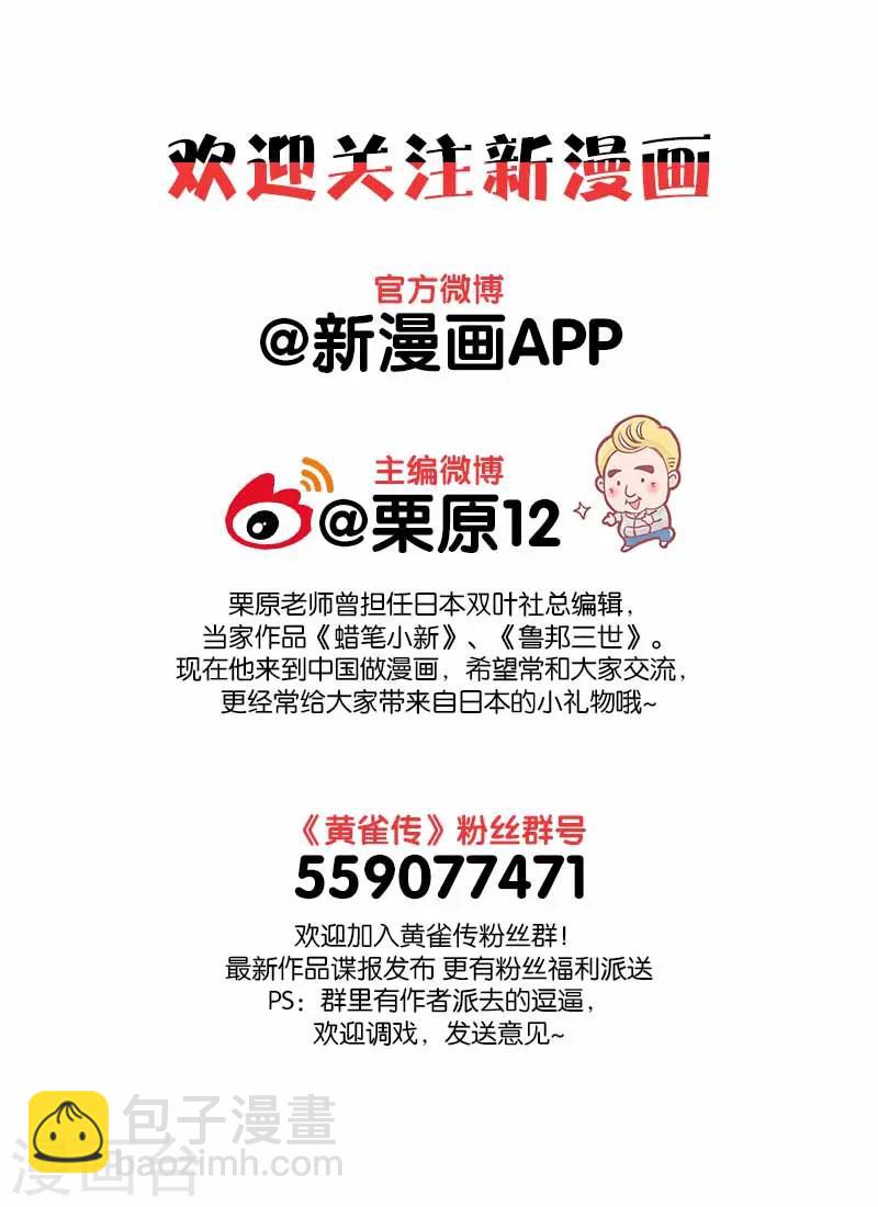 第13话1-第40话
