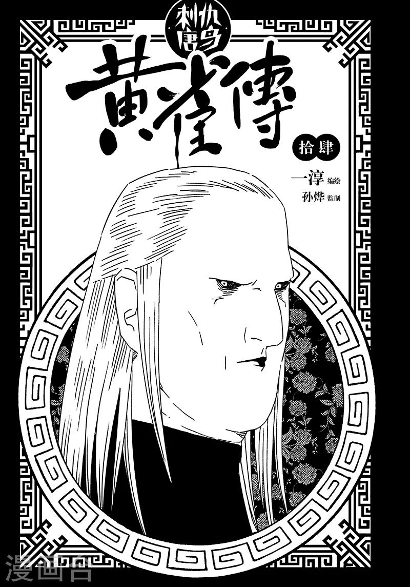第14话1-第44话