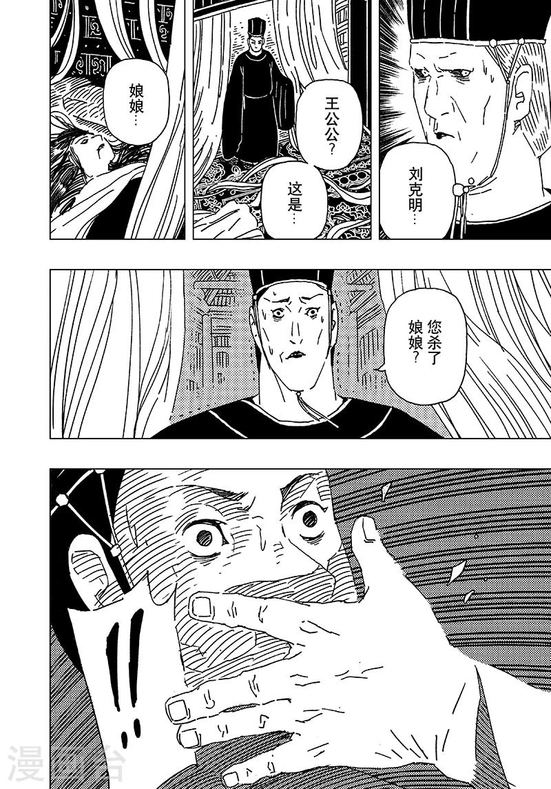 第14话1-第44话