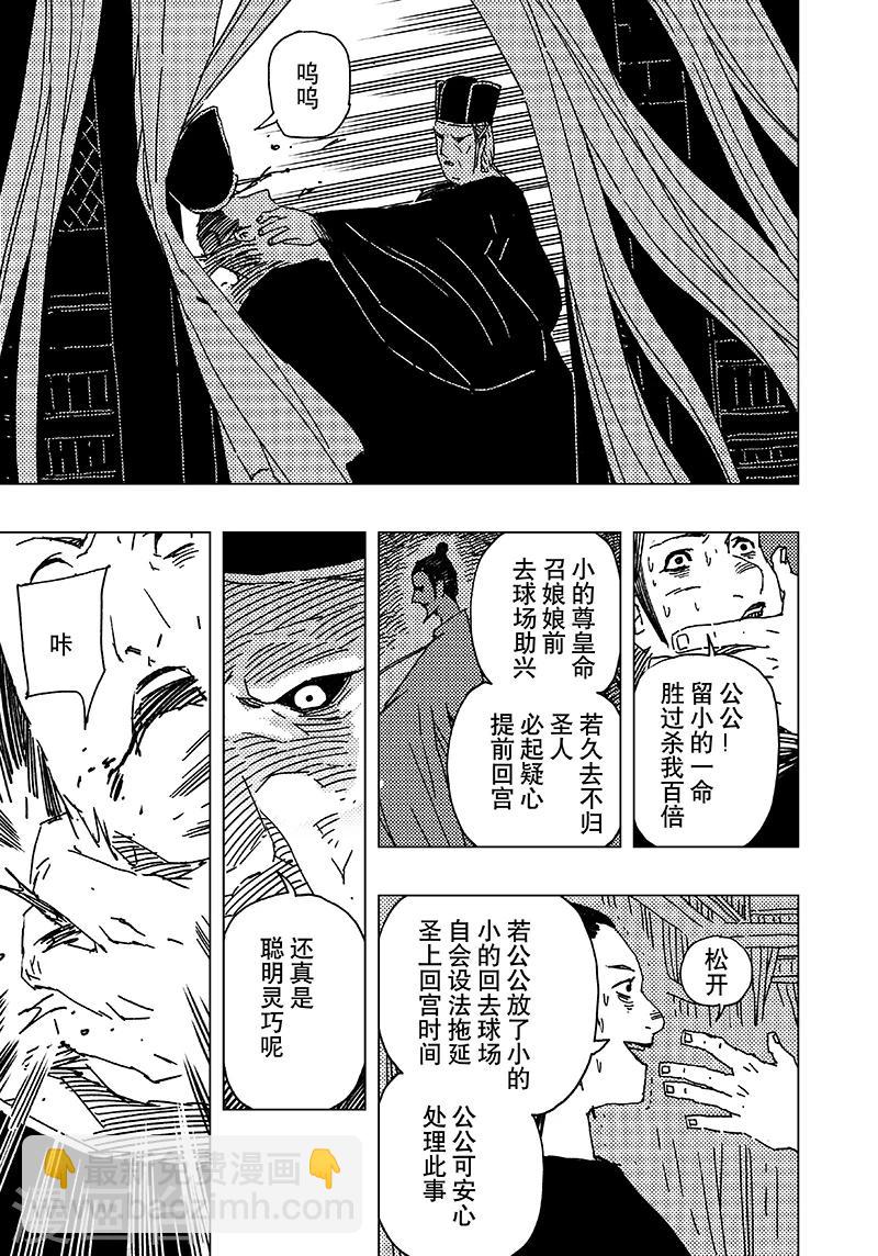 第14话1-第44话