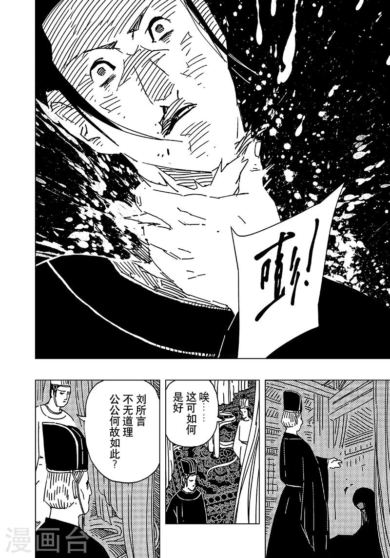 第14话1-第44话