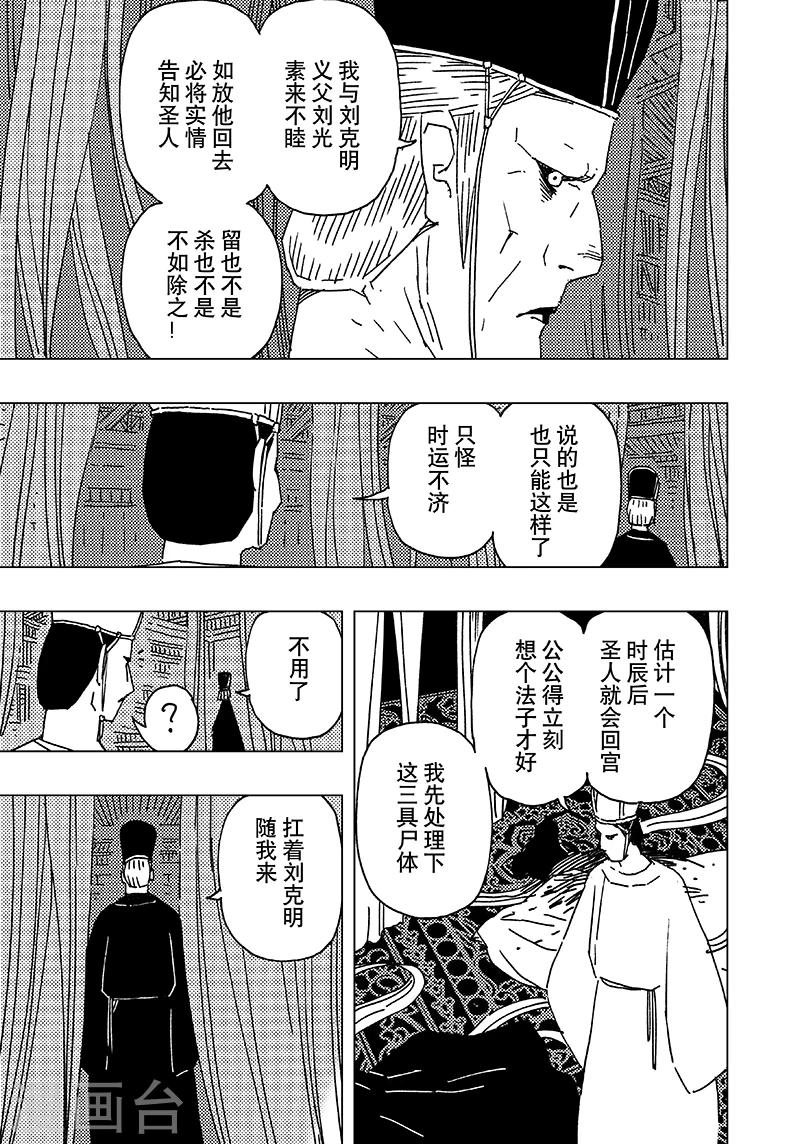 第14话1-第44话