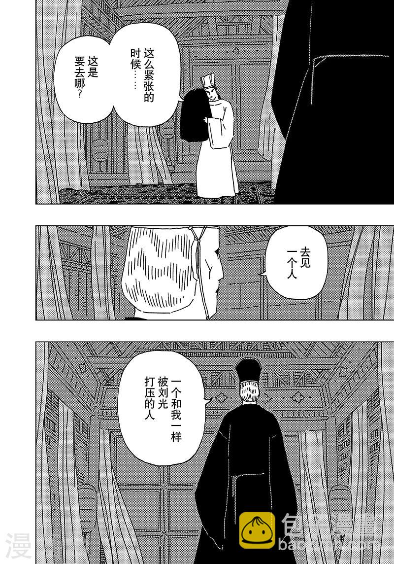 第14话1-第44话