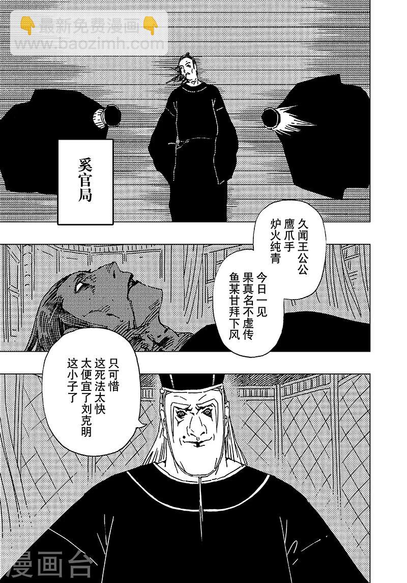 第14话1-第44话