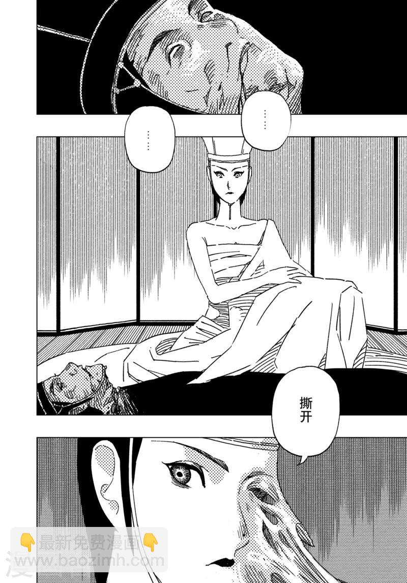 第14话3-第46话