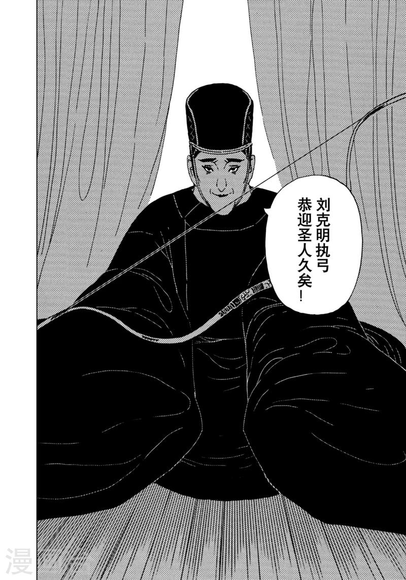 第14话3-第46话