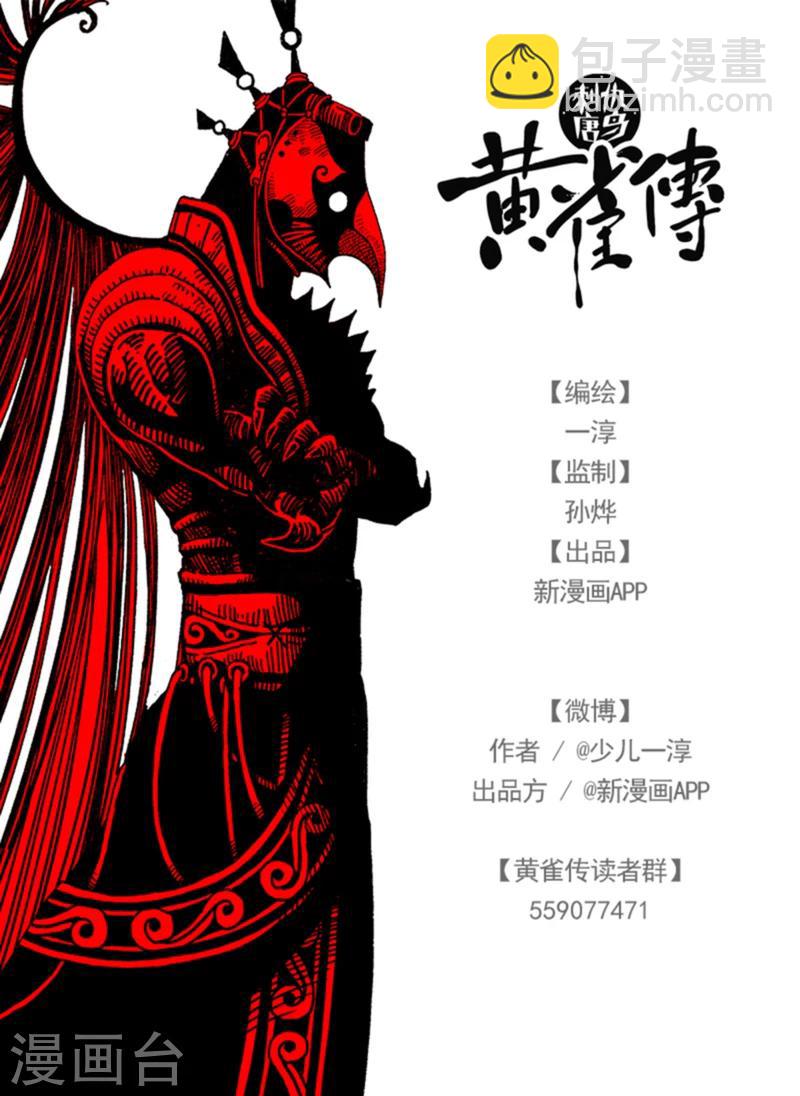 第14话3-第46话