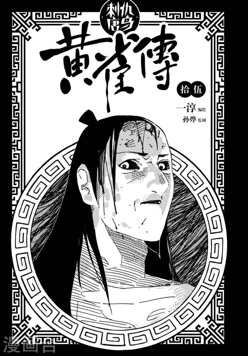 第15话1-第48话