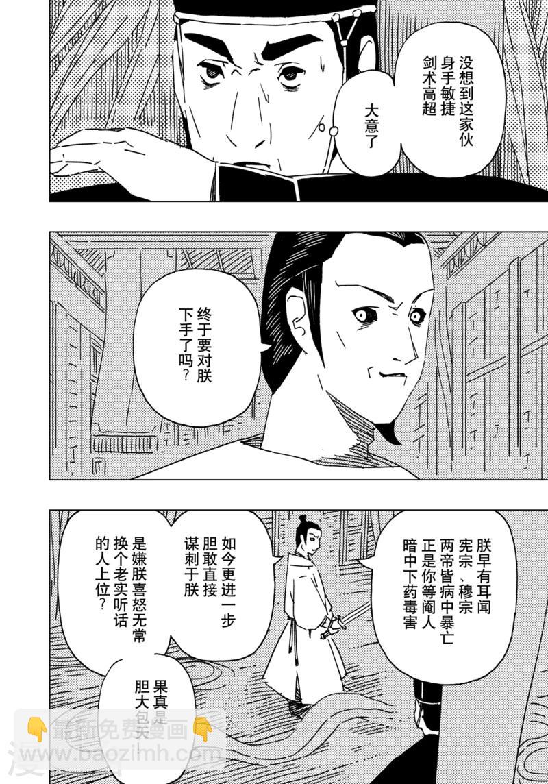 第15话1-第48话