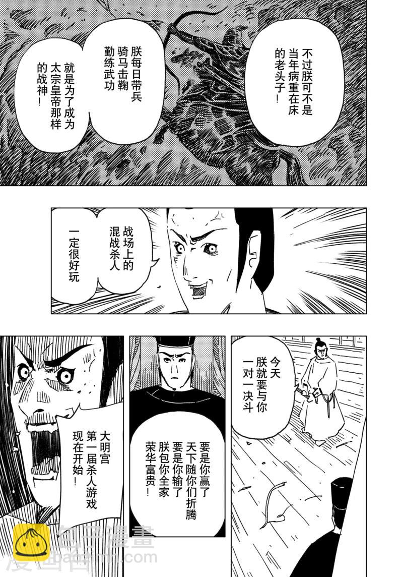 第15话1-第48话