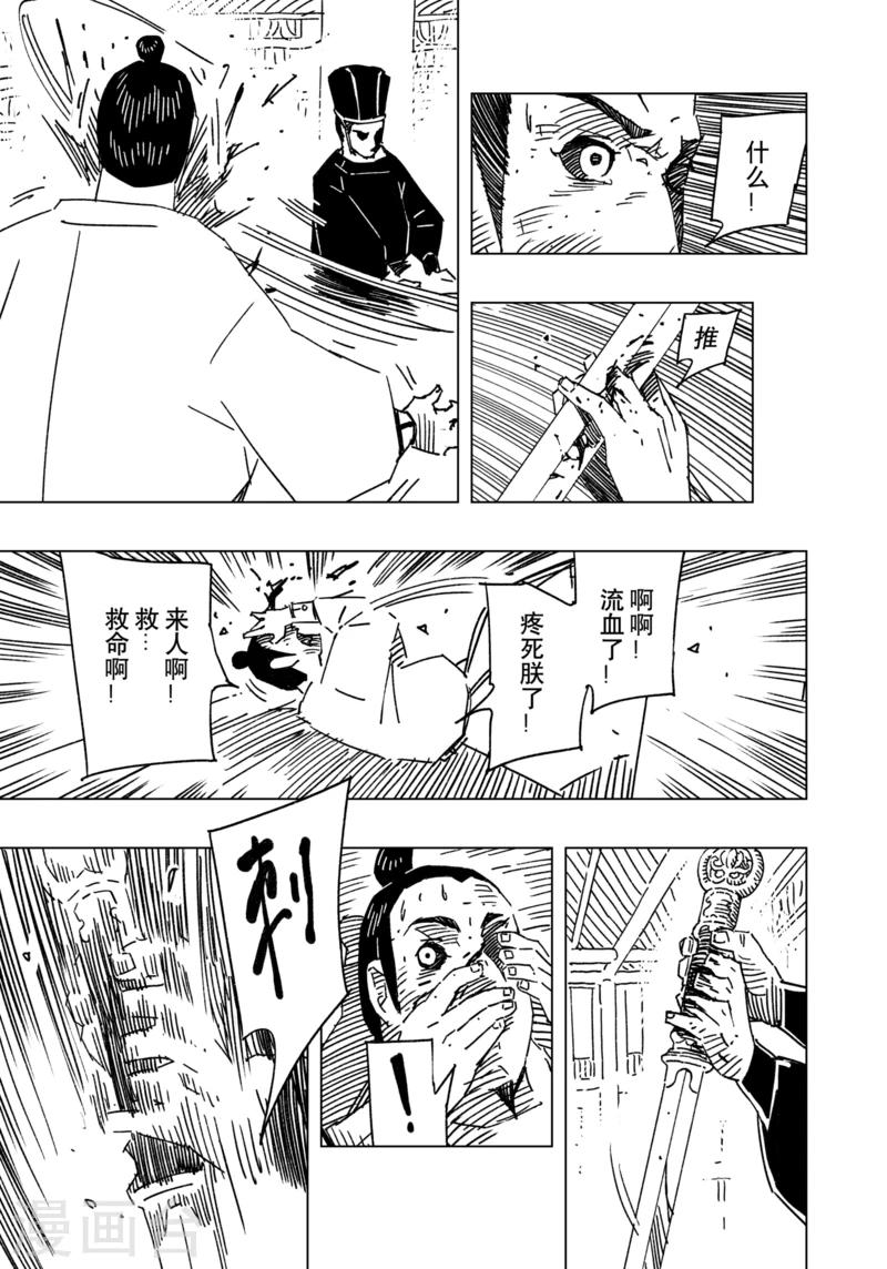 第15话1-第48话