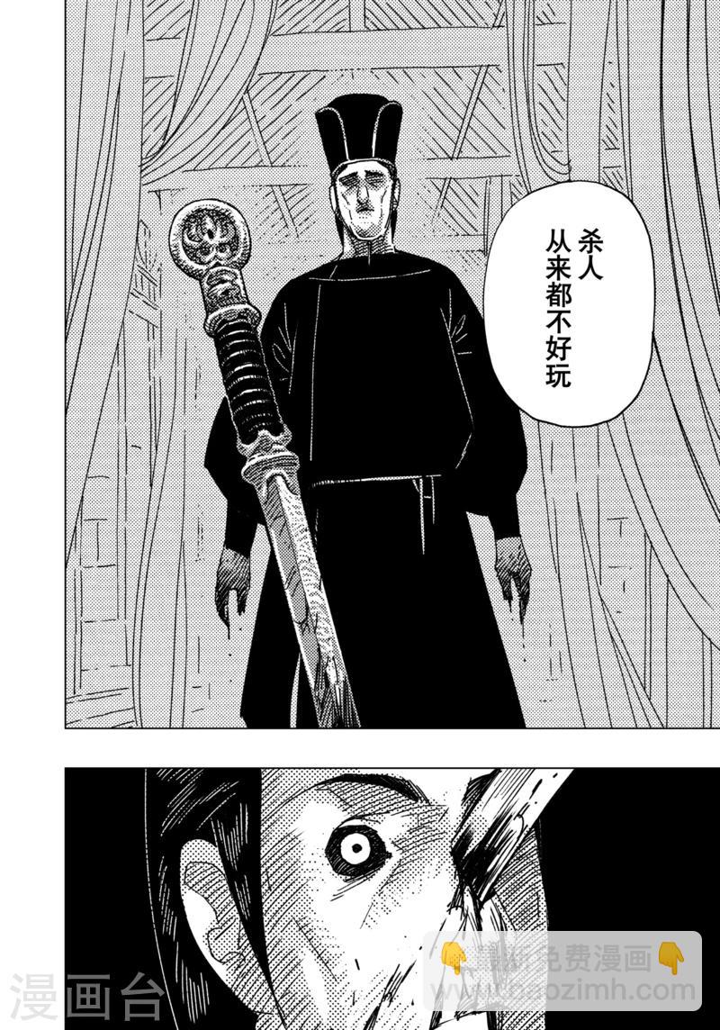 第15话1-第48话