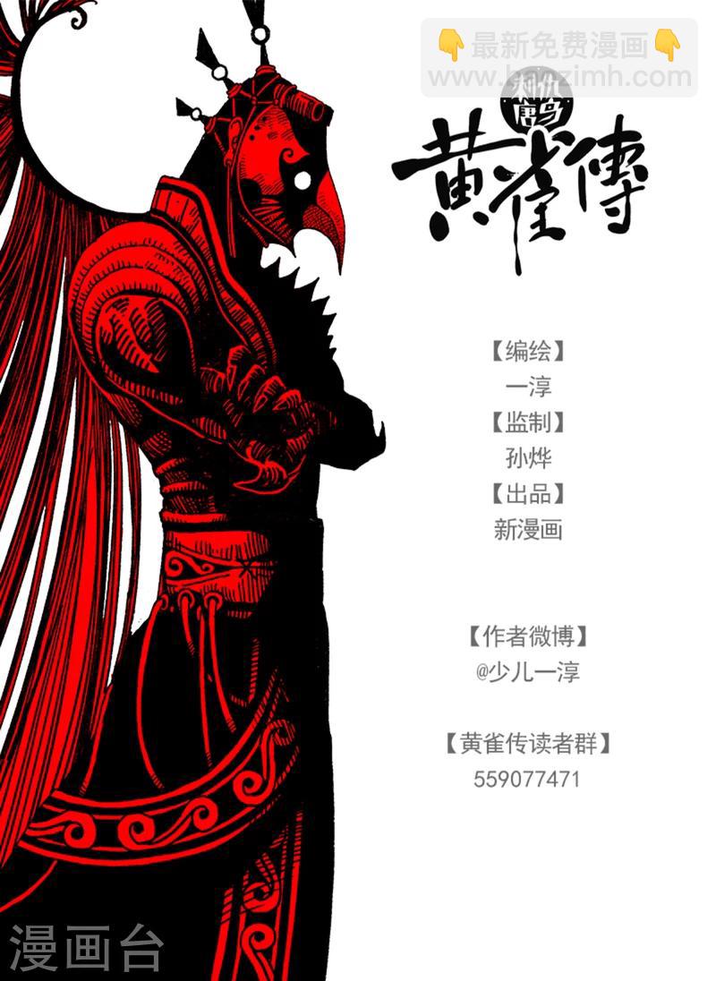 第15话3-第50话