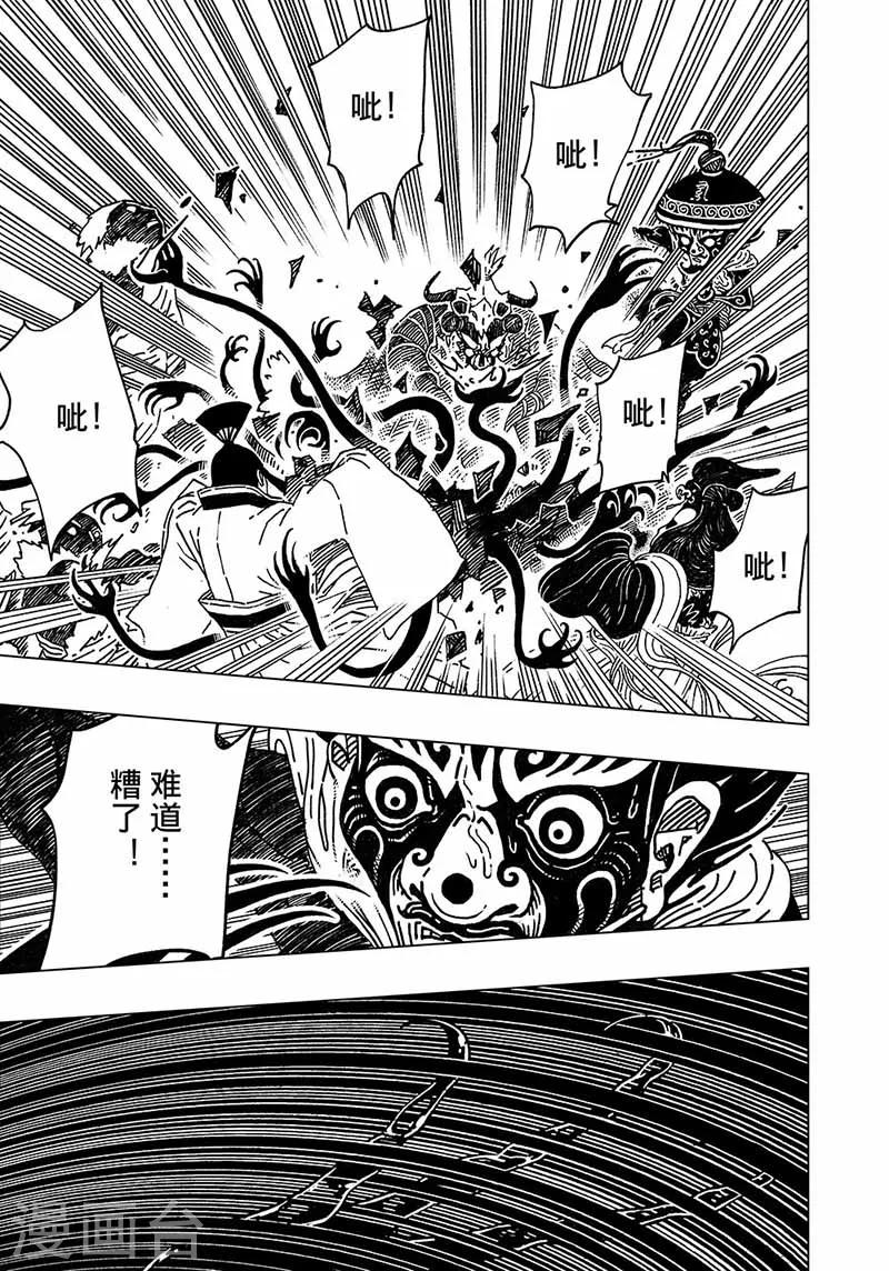 第4话1-第6话