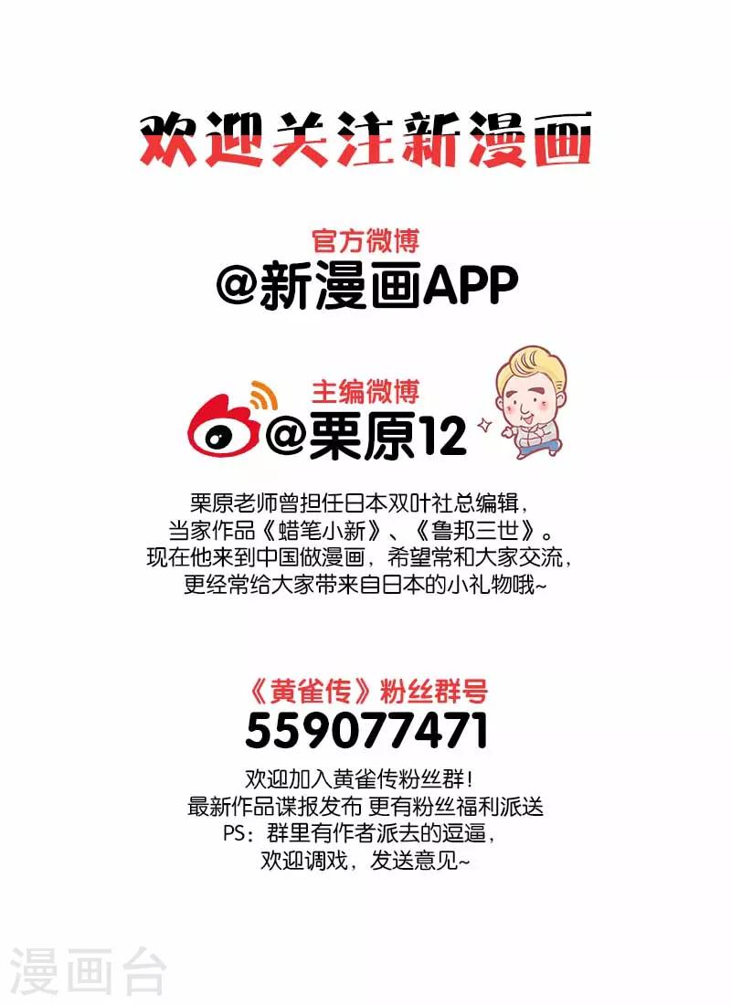 第4话1-第6话