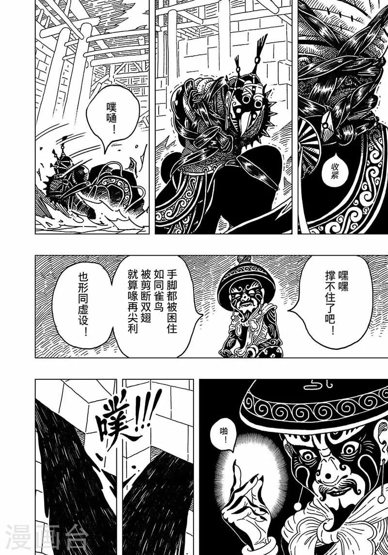 第4话1-第6话