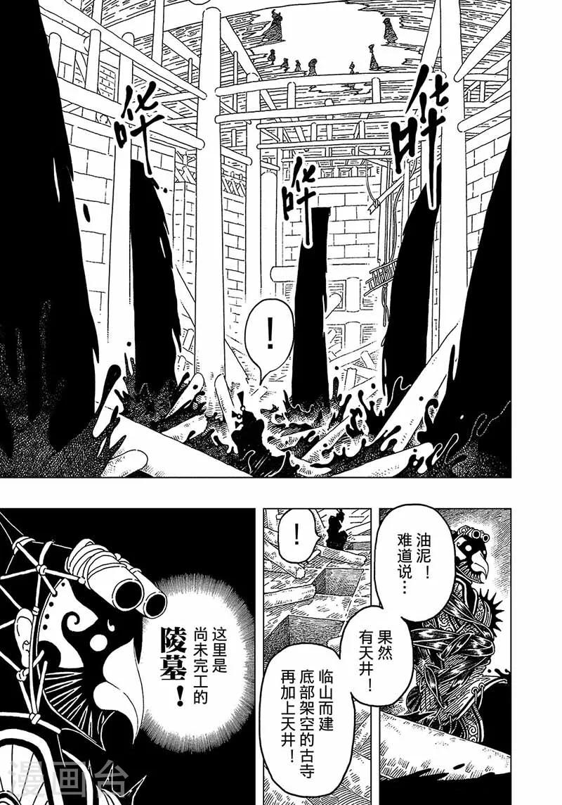 第4话1-第6话