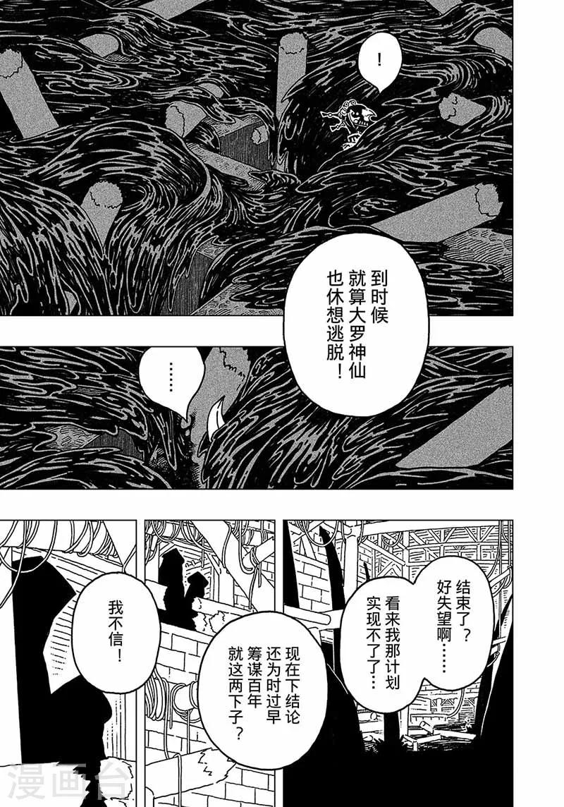 第4话1-第6话