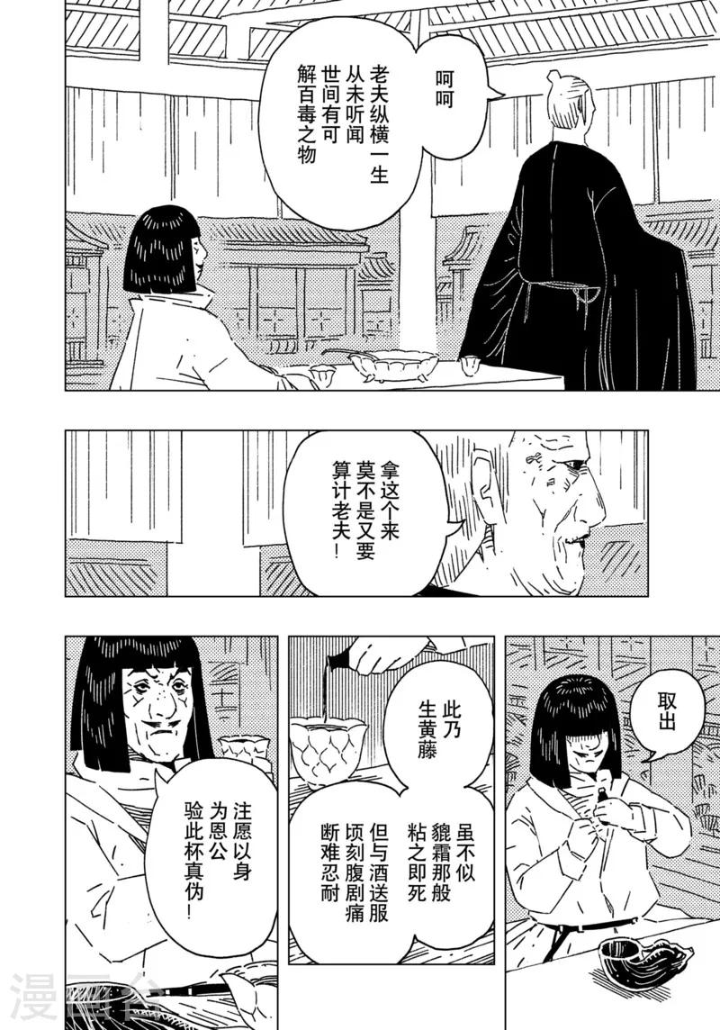 第16话1-第52话