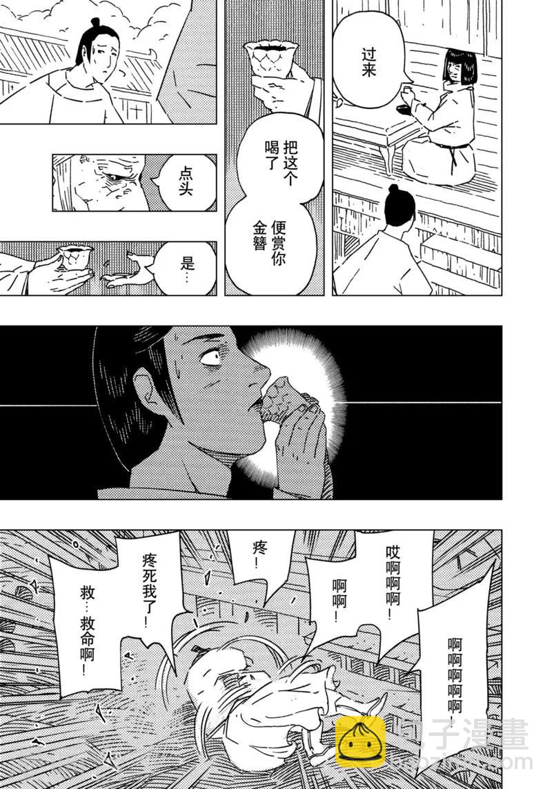 第16话1-第52话