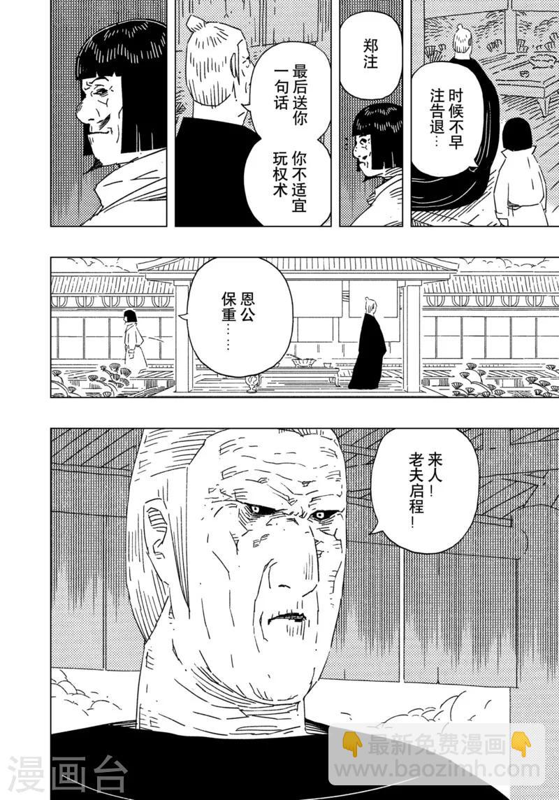 第16话1-第52话