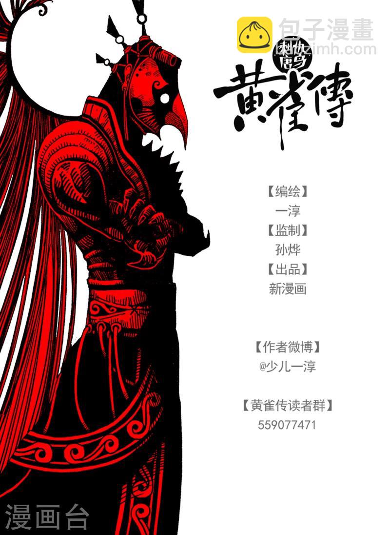 第16话1-第52话