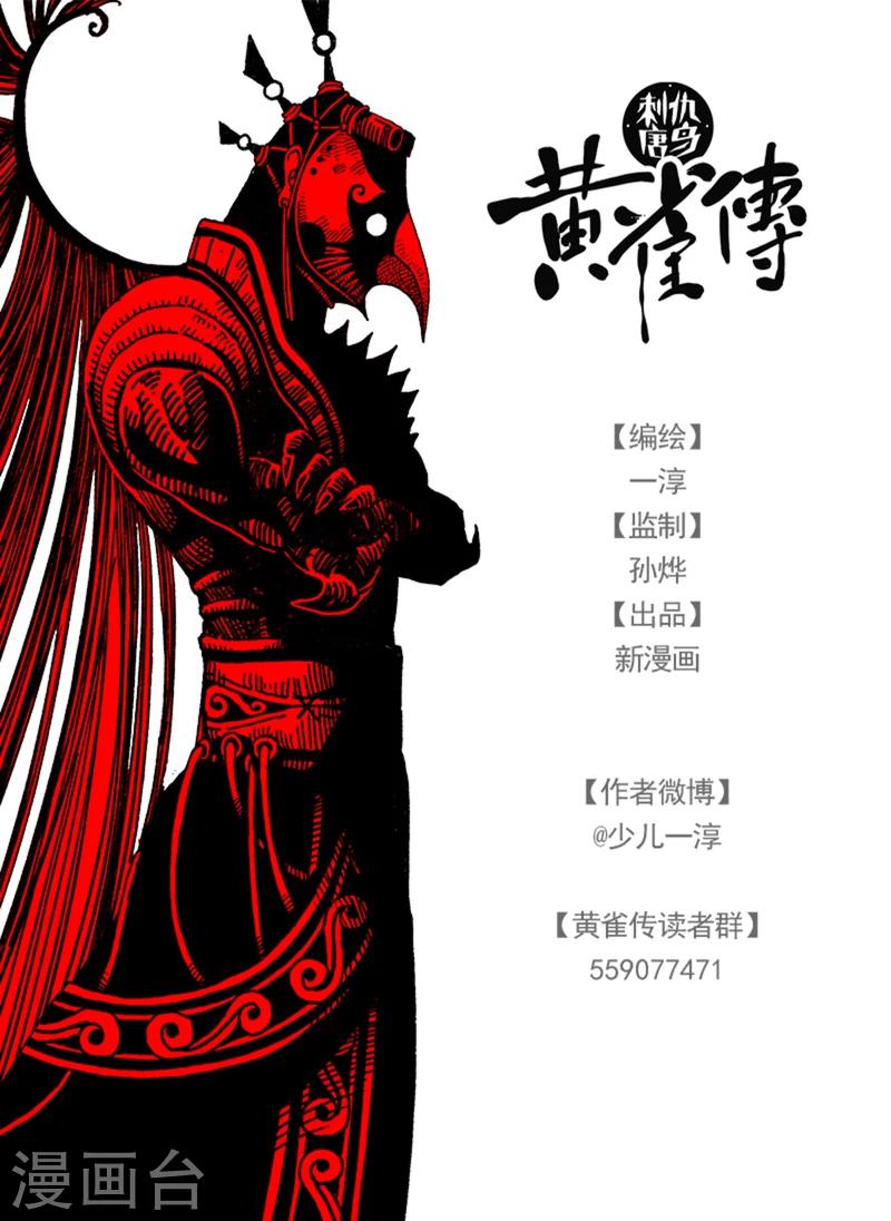 第16话3-第54话